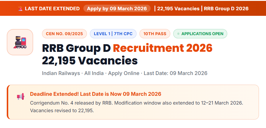 RRB GTOUP D 2026 LAST DATE EXTENDED !!